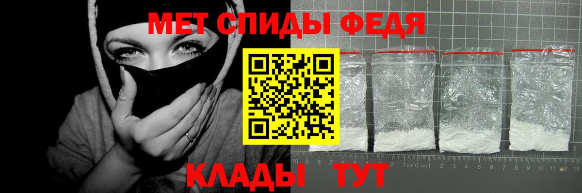 Amphetamine Розовый Сорочинск