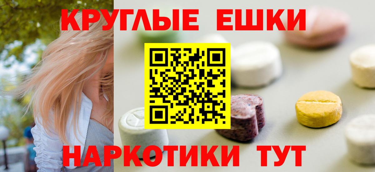 ЭКСТАЗИ  Экстази 280мг  Сорочинск  Вход с VPN  ЭКСТАЗИ Дубай 
