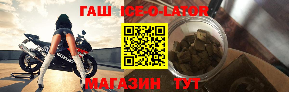 Гашиш Premium  Гашиш индика сатива  купить закладку  Сорочинск  Вход с VPN 