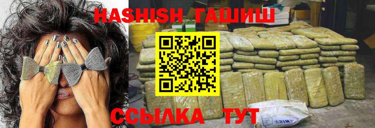 ЭКСТАЗИ  Гашиш  Вход с VPN  Вейп ТГК  Меф  Купить закладку  Сорочинск  Меф кристаллы 
