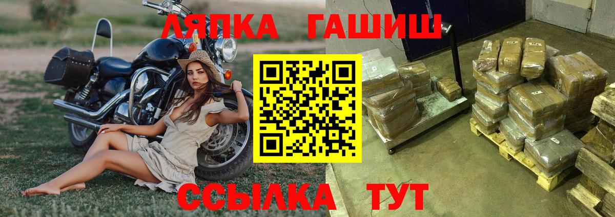 Гашиш хэш Сорочинск