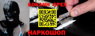 индика Пушкино