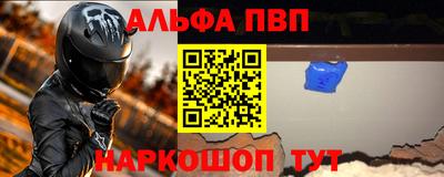 герыч Пыть-Ях