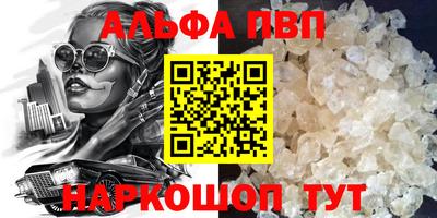 тгк Пугачёв
