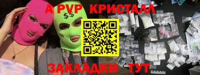 герыч Пыть-Ях