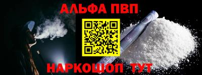 герыч Пыть-Ях