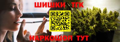 тгк Пугачёв