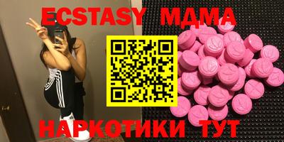 индика Пушкино