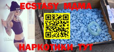 тгк Пугачёв