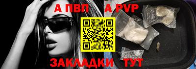 индика Пушкино