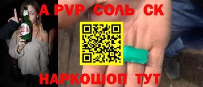 индика Пушкино