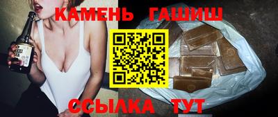 тгк Пугачёв