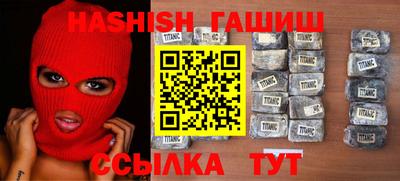 тгк Пугачёв
