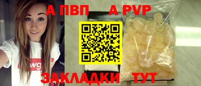 индика Пушкино
