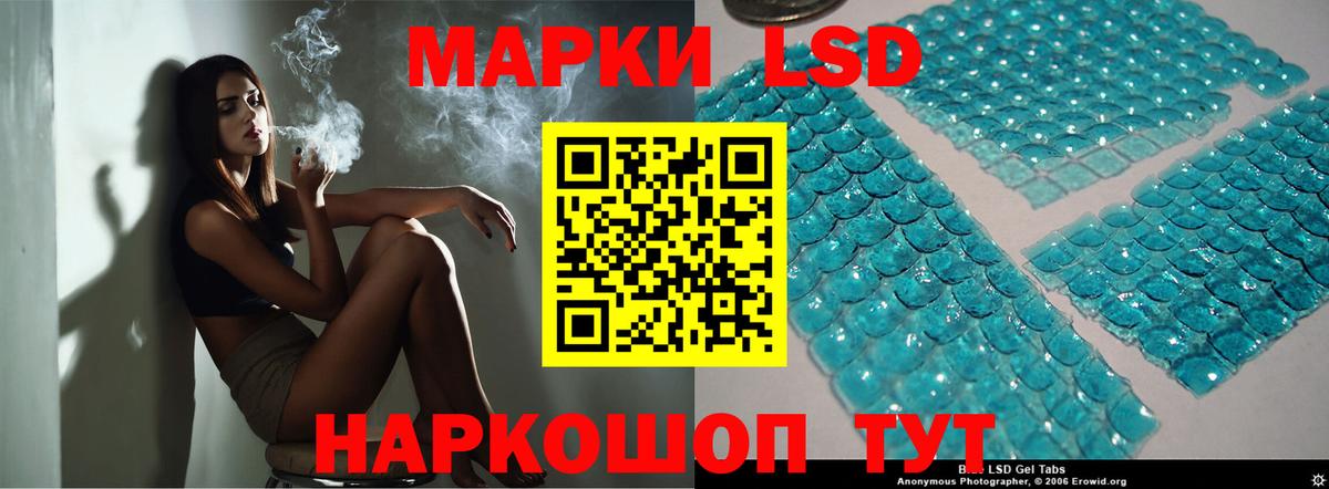 Сорочинск  MEGA ТОР  LSD-25 экстази  Вход с VPN  LSD-25 экстази ecstasy  LSD-25 экстази ecstasy 