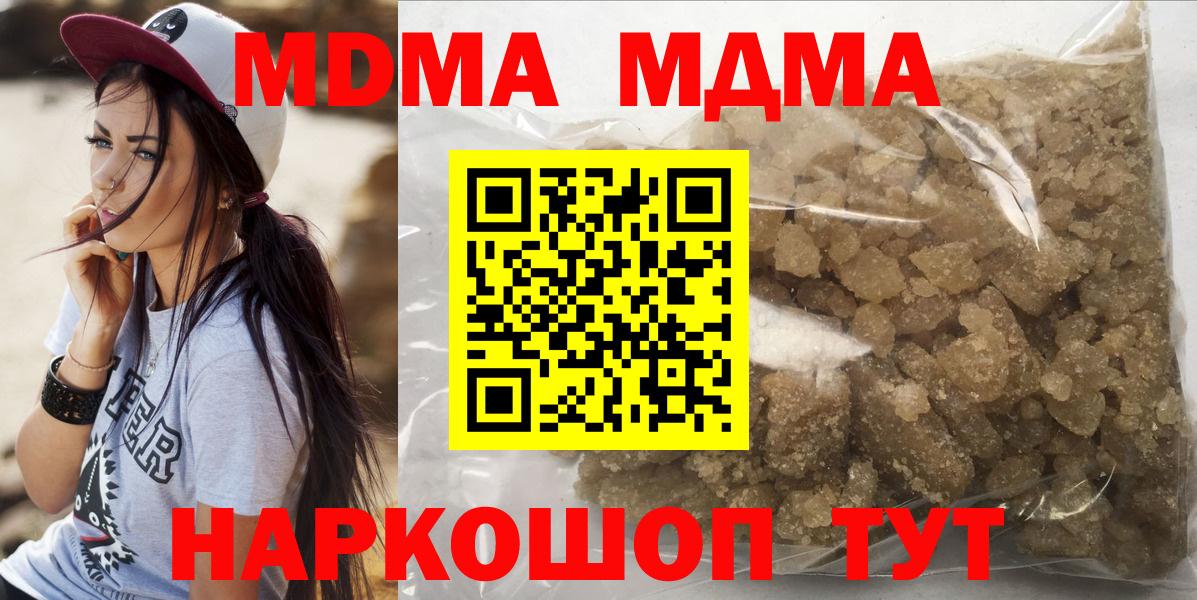 МДМА VHQ Сорочинск