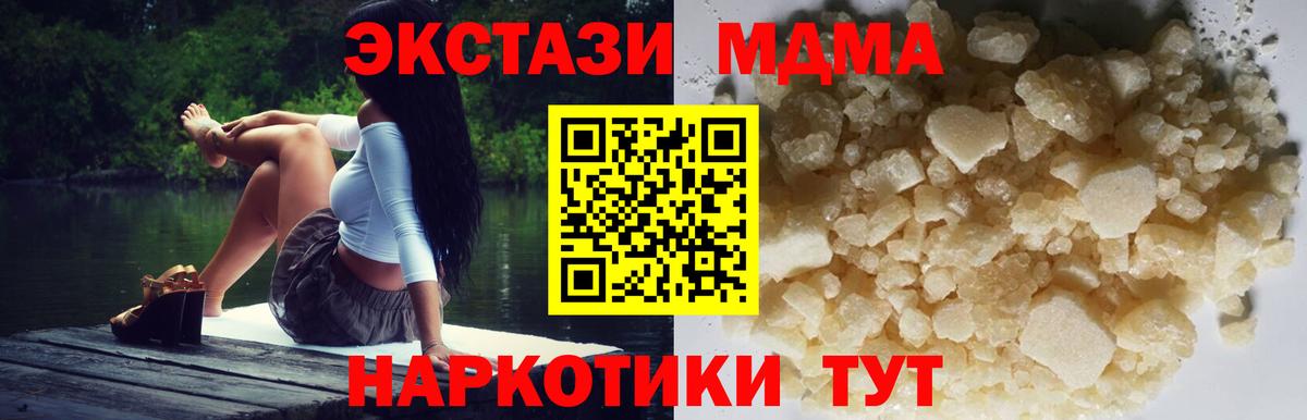 Канабис Сорочинск