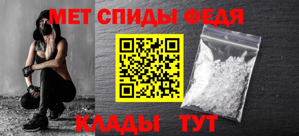 Метамфетамин кристалл Сорочинск