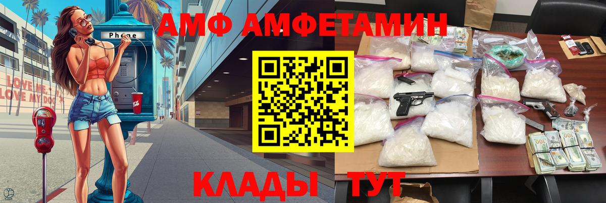 Метамфетамин  Первитин мет  Вход с VPN  Сорочинск 