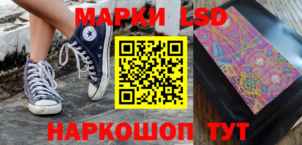 Марки N-bome  дарнет шоп  Вход с VPN  Сорочинск  Марки NBOMe 1,8мг 