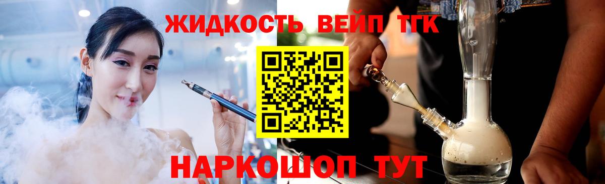 ТГК концентрат Сорочинск