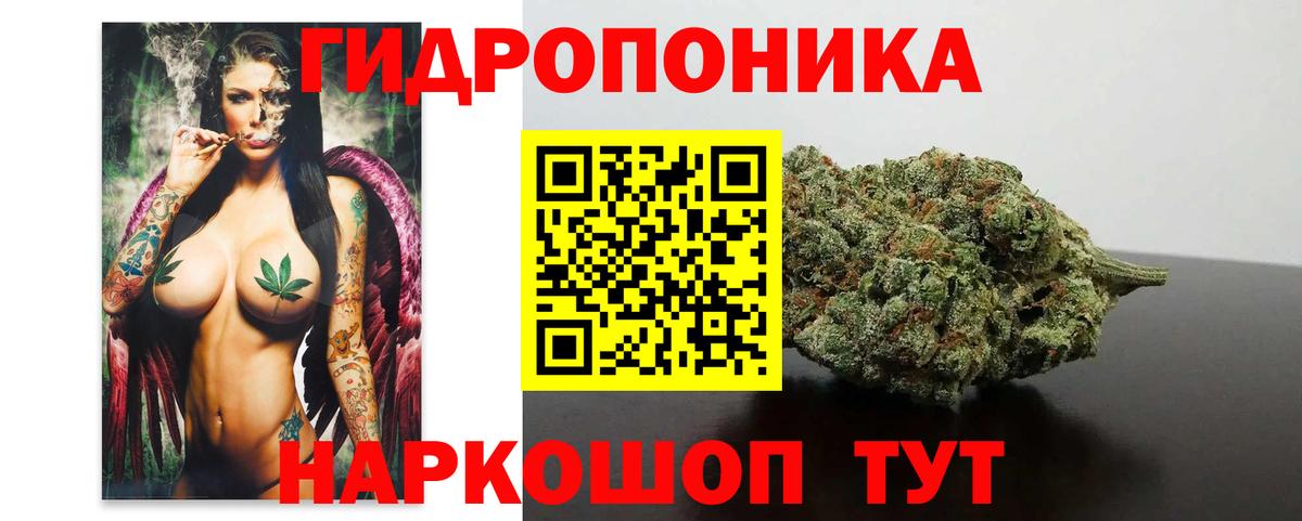 Бошки Шишки OG Kush  Вход с VPN  Сорочинск  МАРИХУАНА White Widow 